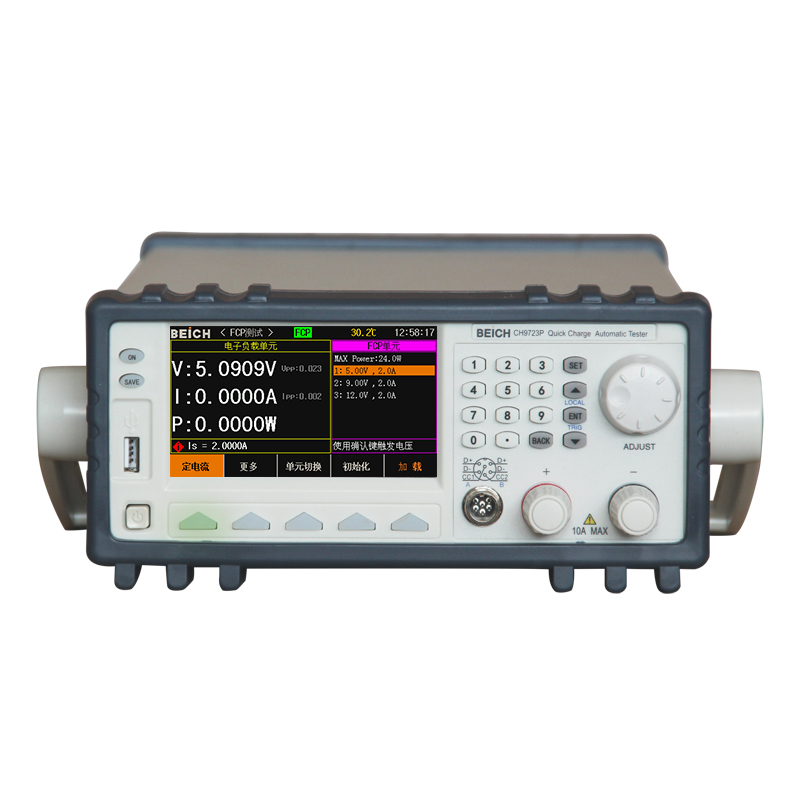 CH9721P+/CH9722P/CH9723P+/CH9733P+快充自動(dòng)測試儀